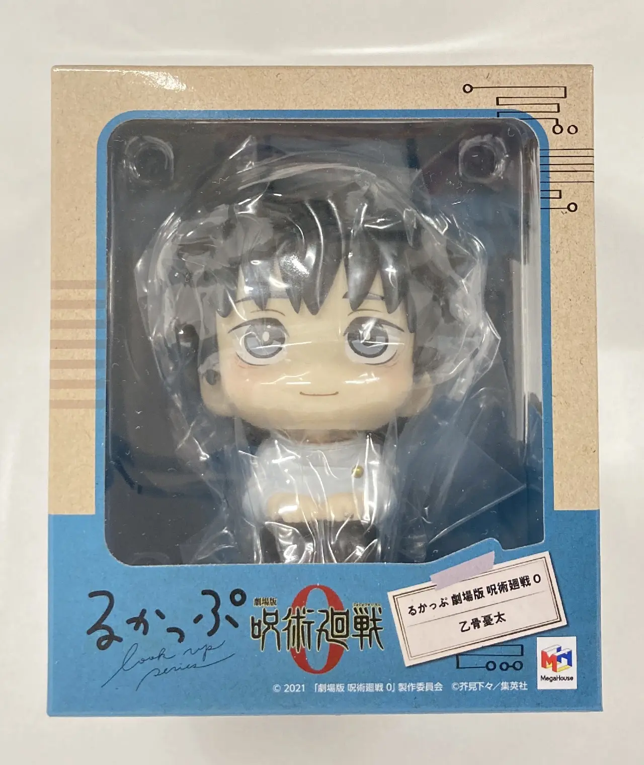 Lookup - Jujutsu Kaisen 0 / Okkotsu Yuuta