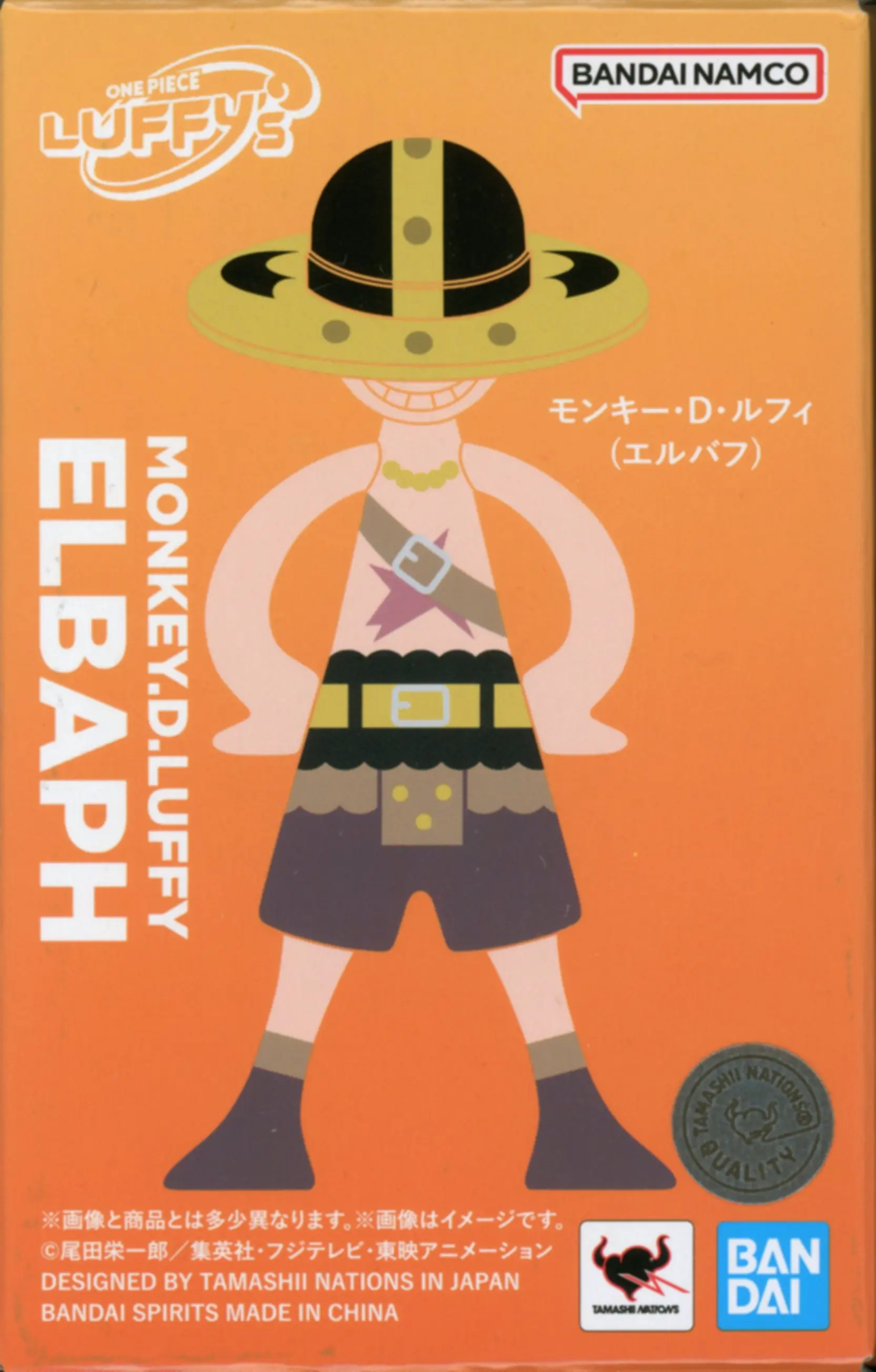 Figure - One Piece / Monkey D. Luffy