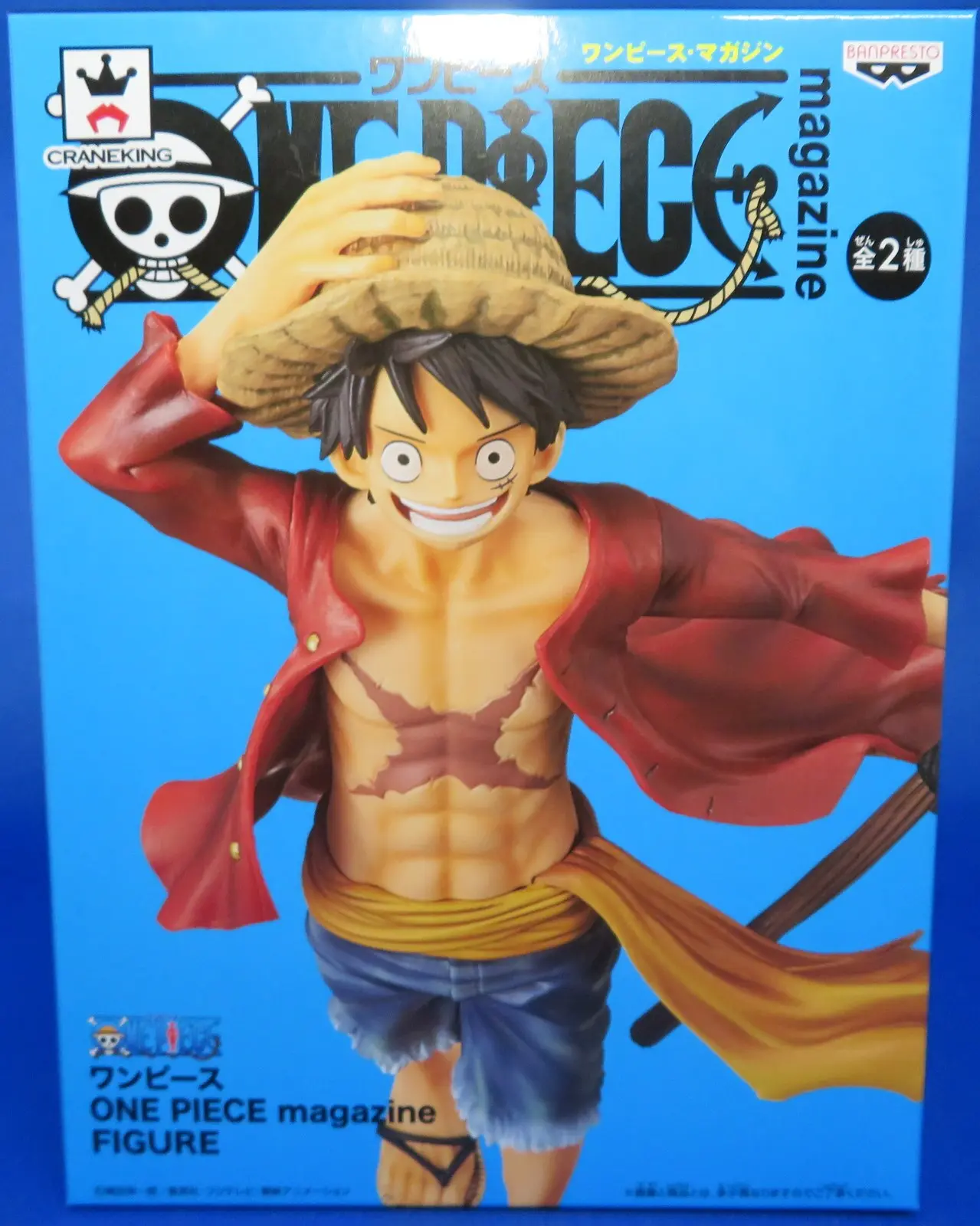 Figure - Prize Figure - One Piece