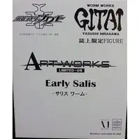 Figure - Prize Figure - Kamen Rider Series