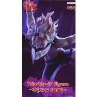 Trio-Try-iT - Dandadan / Okarun