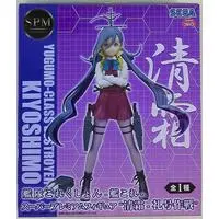 SPM Figure - Sega (セガ SPM/スーパープレミアムフィギュア 清霜 礼号作戦)