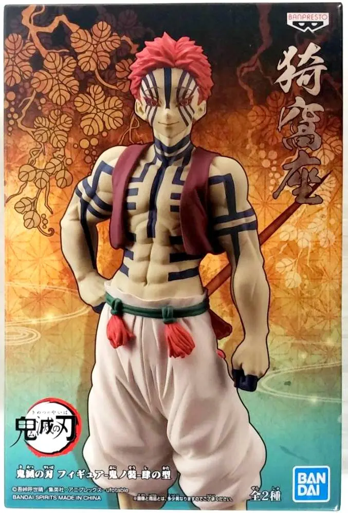 Figure - Prize Figure - Demon Slayer: Kimetsu no Yaiba / Akaza