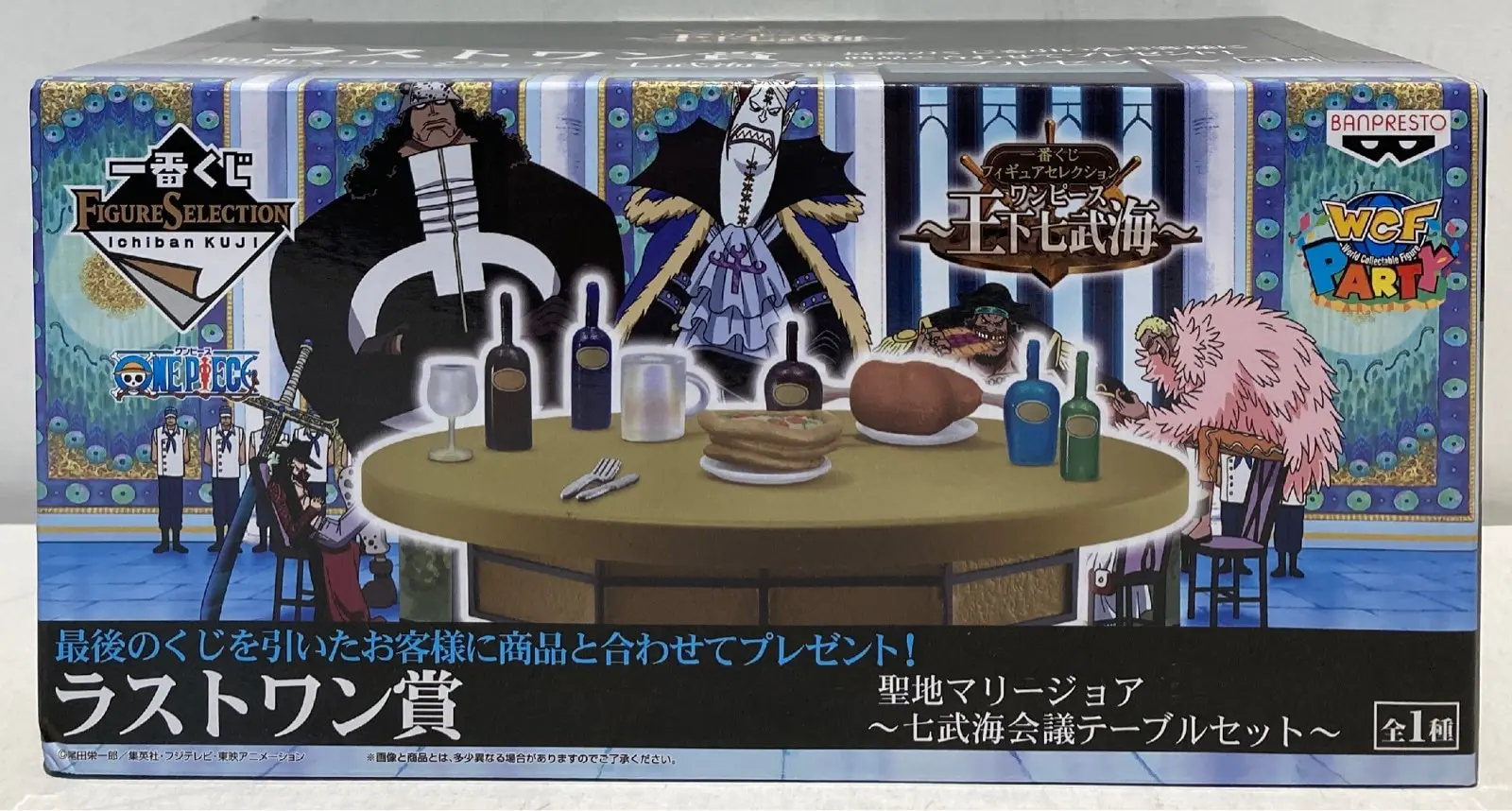 Ichiban Kuji - One Piece