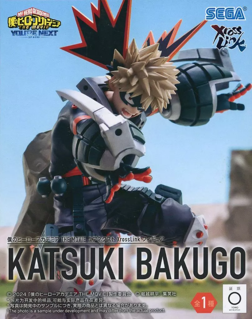 XrossLink - Boku no Hero Academia (My Hero Academia) / Bakugou Katsuki