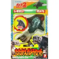 Sofubi Figure - Gamera 2: Attack of Legion