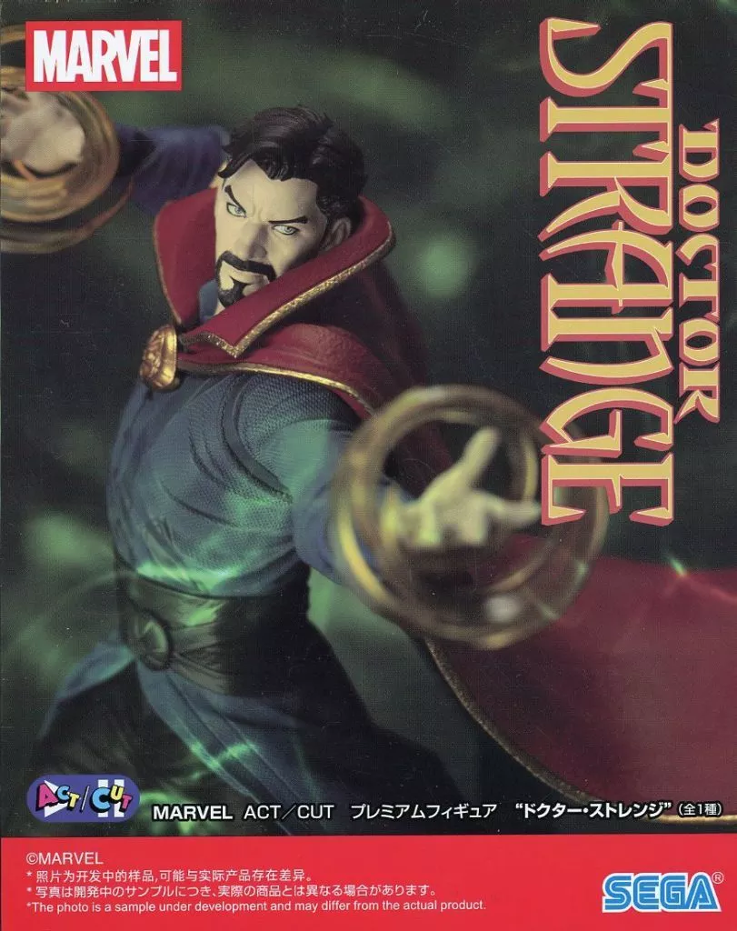 Figure - Doctor Strange