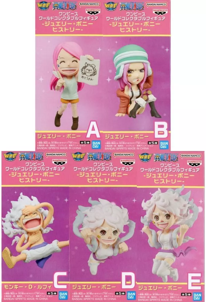 World Collectable Figure - One Piece / Jewelry Bonney & Luffy