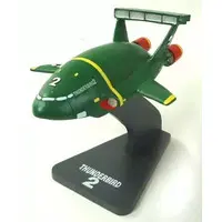 Figure - Prize Figure - Thunderbirds