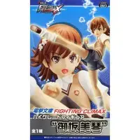 Figure - Prize Figure - Toaru Kagaku no Railgun (A Certain Scientific Railgun) / Misaka Mikoto