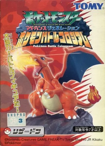 Figure - Pokémon / Charizard
