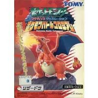 Figure - Pokémon / Charizard
