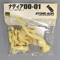 Figure - Garage Kit - Fushigi no Umi no Nadia (Nadia: The Secret of Blue Water)