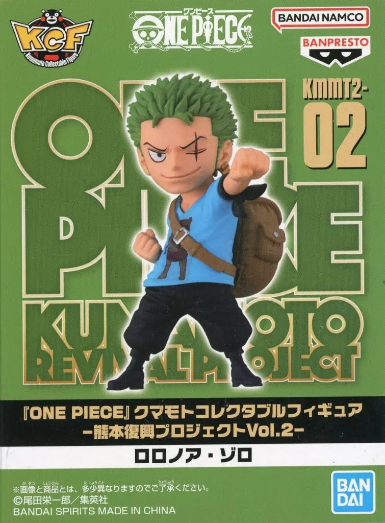Figure - Prize Figure - One Piece / Roronoa Zoro