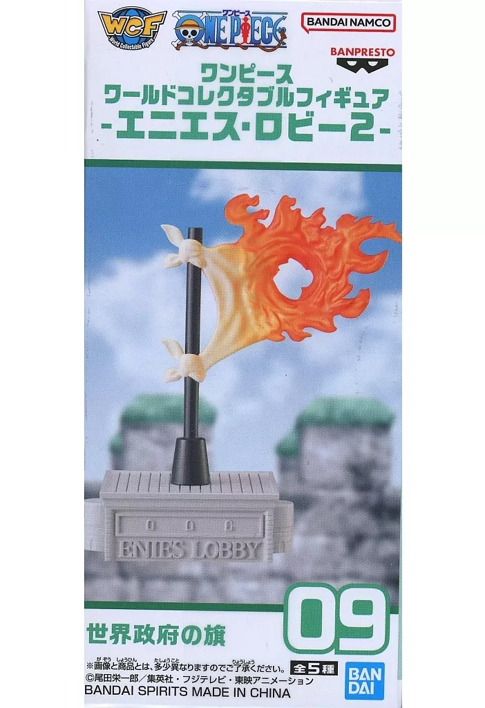 World Collectable Figure - One Piece