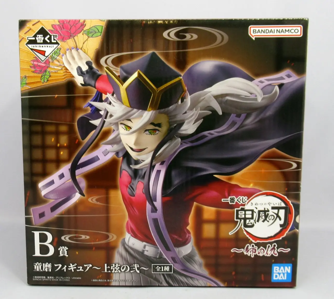 Ichiban Kuji - Demon Slayer: Kimetsu no Yaiba / Douma