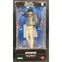 ARTFX J - Legend of the Galactic Heroes