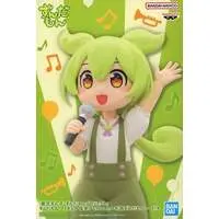 Figure - Prize Figure - Touhoku Zunko