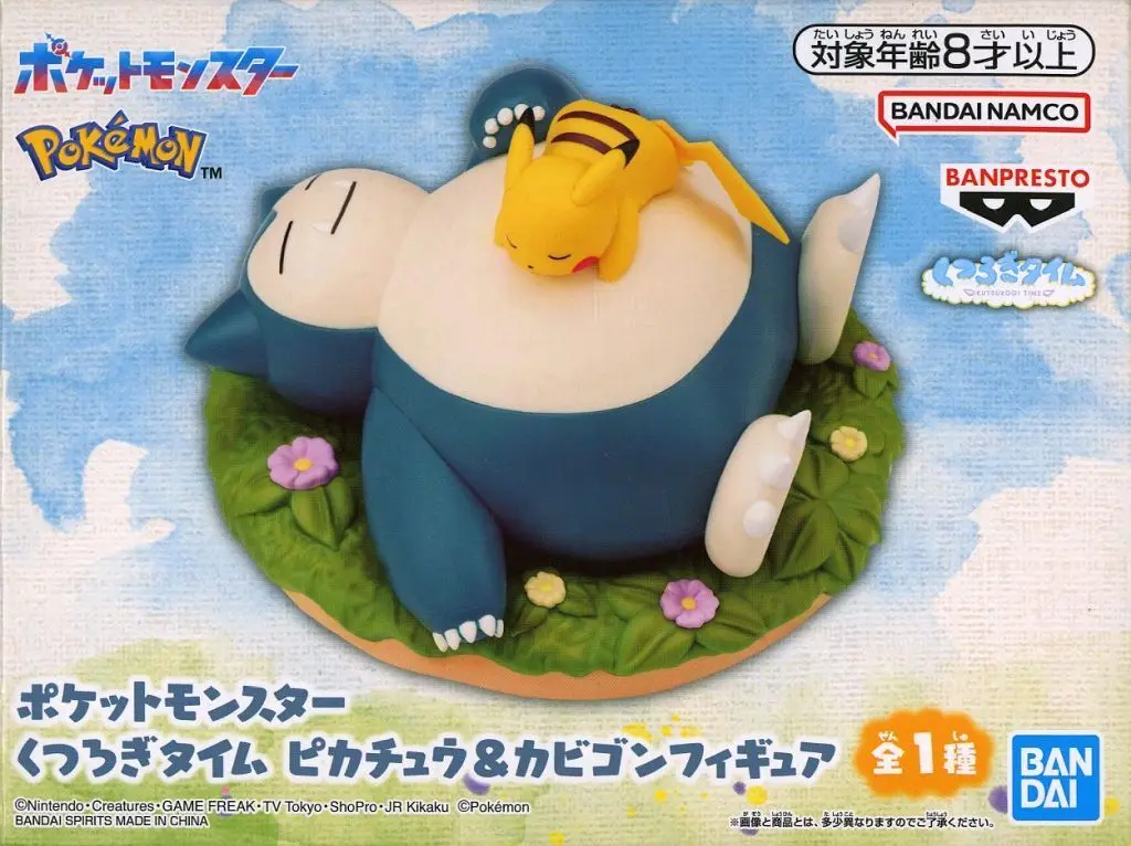 Figure - Prize Figure - Pokémon / Pikachu