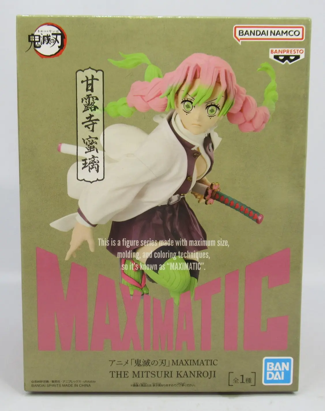 Maximatic - Demon Slayer: Kimetsu no Yaiba / Kanroji Mitsuri