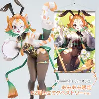 With Bonus - Bunnimals - Mandarin Dress