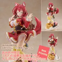 With Bonus - Amairo * Islenauts