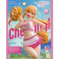 Luminasta - Sono Bisque Doll wa Koi wo Suru (My Dress-Up Darling) / Kitagawa Marin