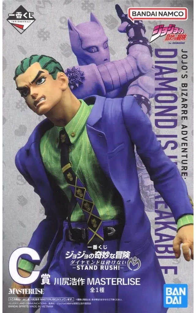 Ichiban Kuji - JoJo's Bizarre Adventure: Diamond is Unbreakable