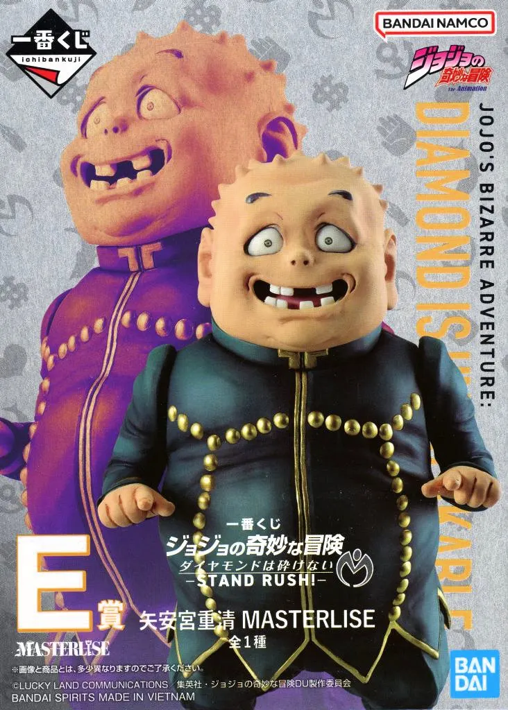 Ichiban Kuji - JoJo's Bizarre Adventure: Diamond is Unbreakable