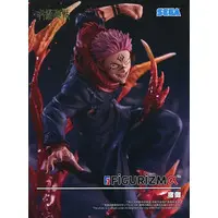 Figurizm Alpha - Jujutsu Kaisen / Sukuna