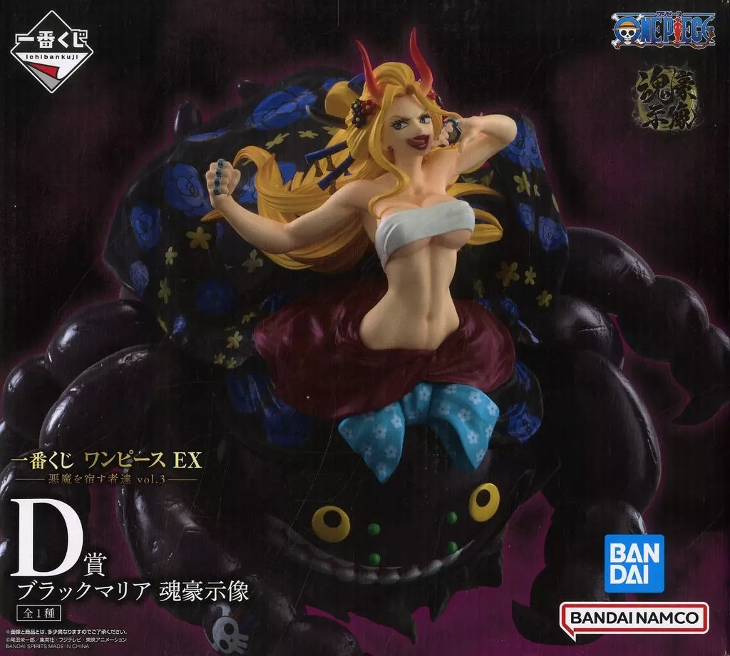 Ichiban Kuji - Soul Gorgeous Statue - One Piece / Black Maria