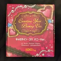 Binding Creator's Opinion - Caroline Yuri - Bunny Costume Figure