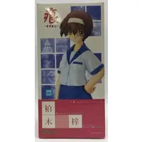 Figure - KOTOBUKIYA (コトブキヤ コトブキヤ 柏木梓/痕/1/8完成品 完成品)