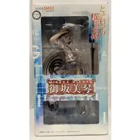 Figure - Toaru Kagaku no Railgun (A Certain Scientific Railgun) / Misaka Mikoto