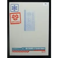 Figure - Jigoku Sensei Nube