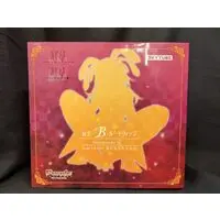 Figure - Hapymaher / Yayoi Barnard Lutwidge