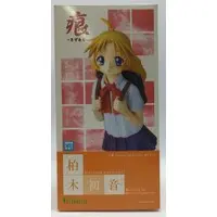Figure - KOTOBUKIYA (コトブキヤ コトブキヤ 柏木初音/痕/1/8完成品 完成品)