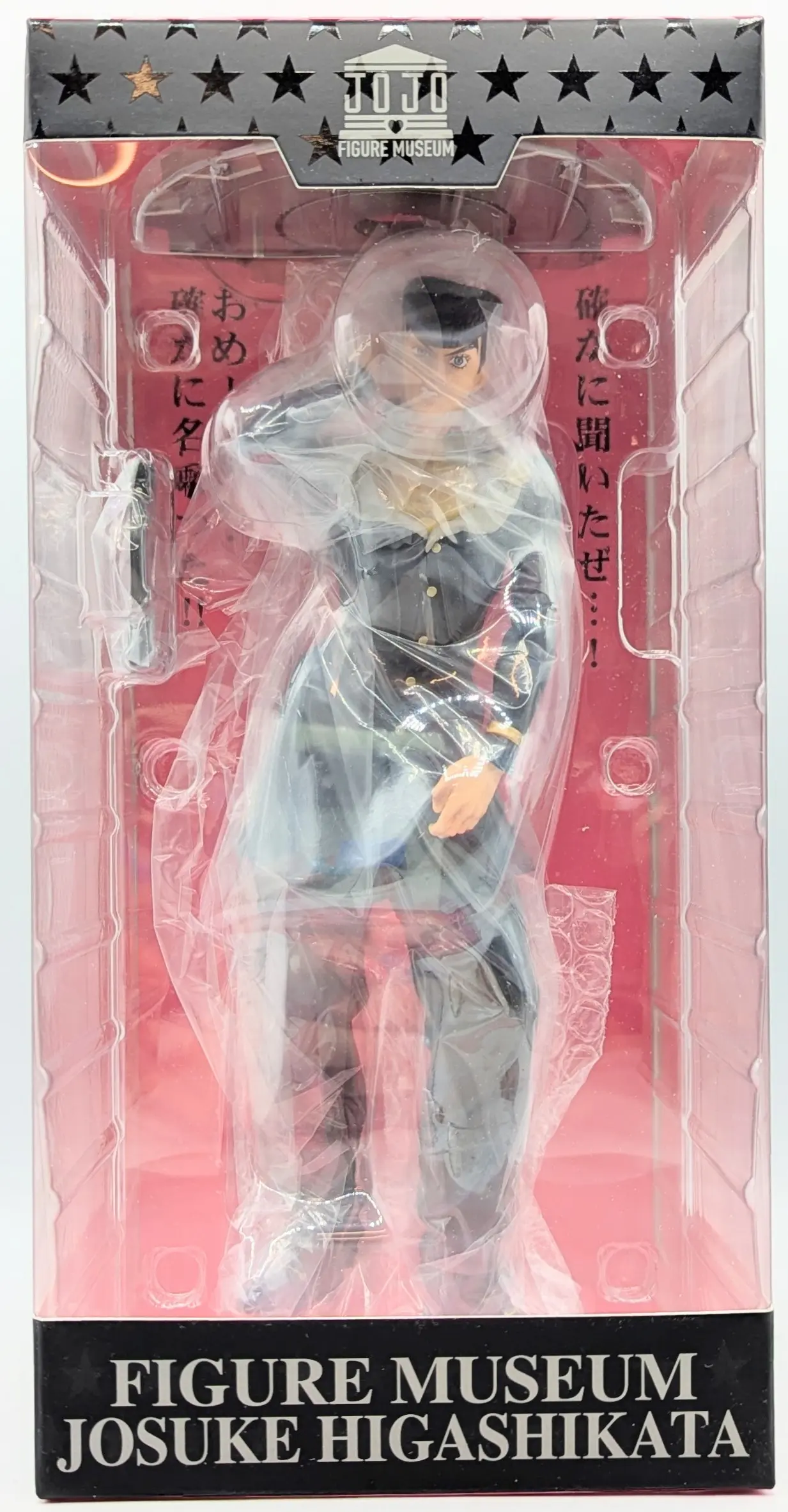 Figure - JoJo's Bizarre Adventure: Diamond is Unbreakable / Higashikata Jousuke