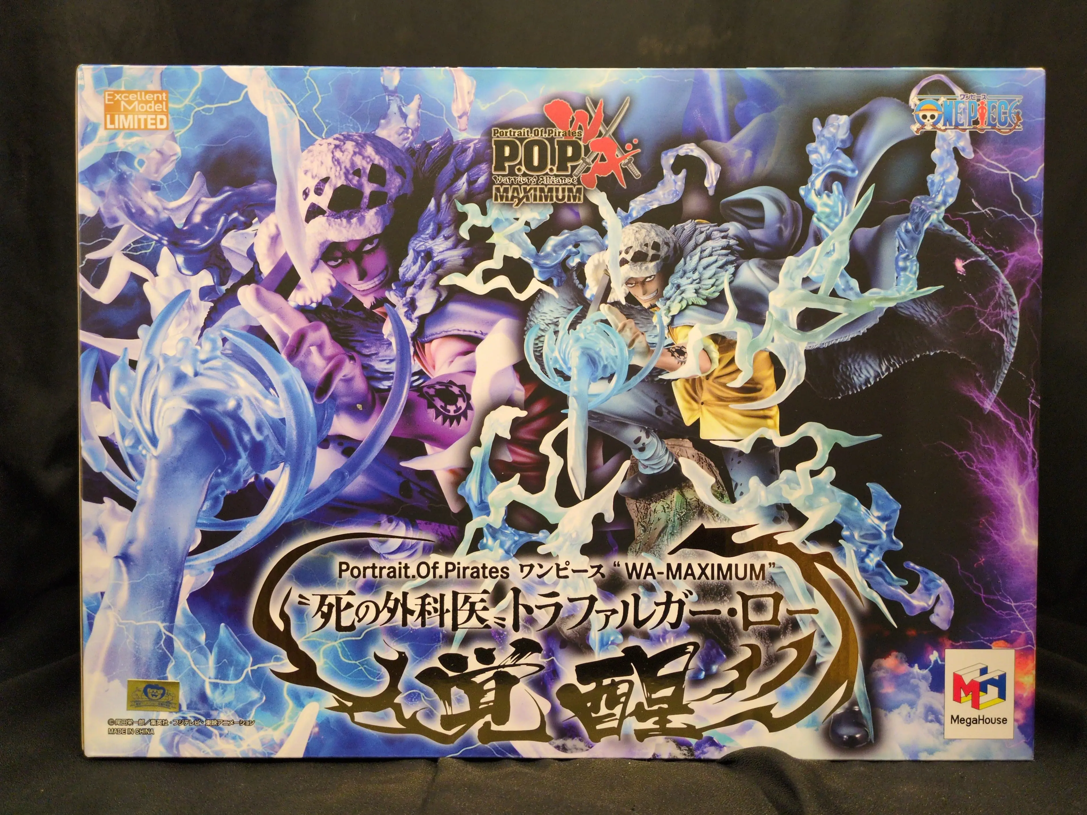 P.O.P (Portrait.Of.Pirates) - One Piece / Trafalgar Law