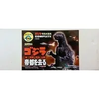 Figure - Godzilla series