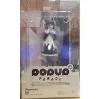 POP UP PARADE - OreImo / Kuroneko (Gokou Ruri)