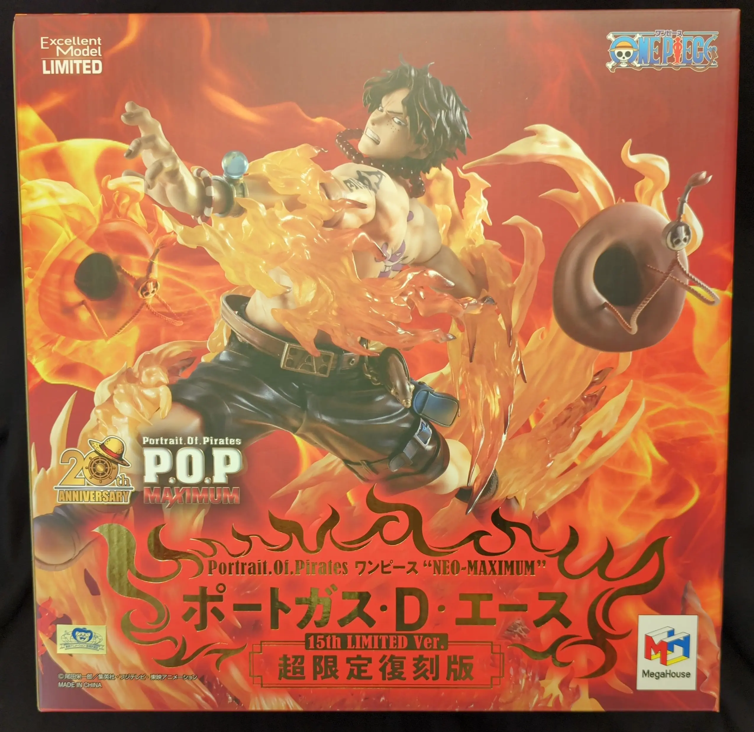 P.O.P (Portrait.Of.Pirates) - One Piece / Portgas D. Ace