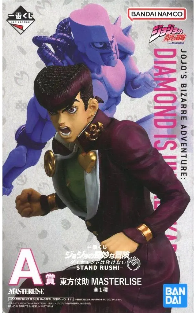 Ichiban Kuji - JoJo's Bizarre Adventure: Diamond is Unbreakable / Higashikata Jousuke