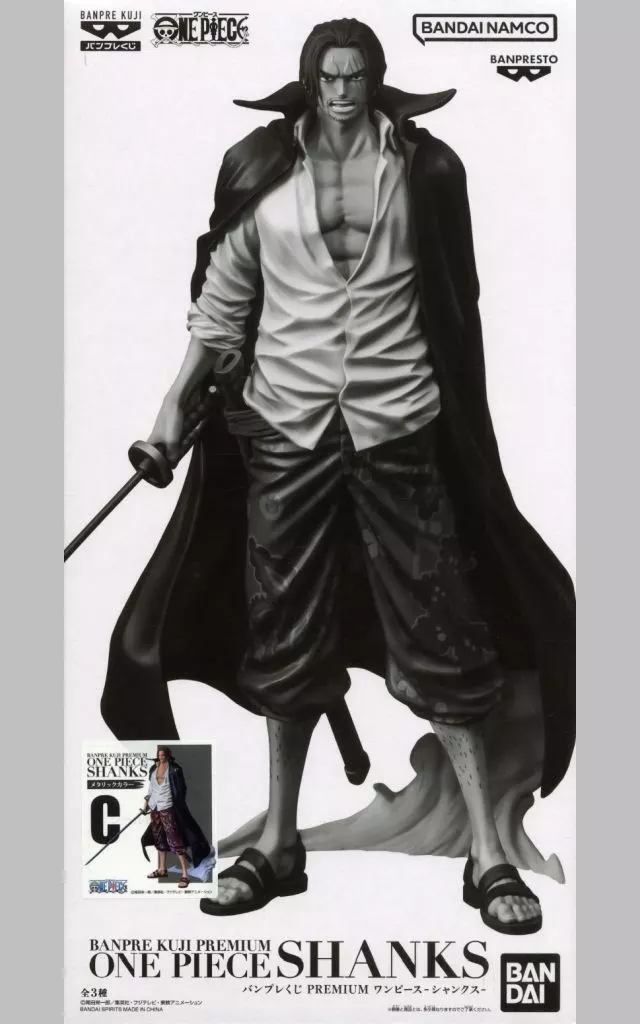 Figure - One Piece / Shanks