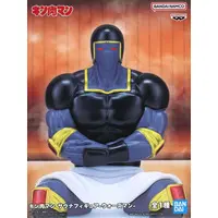 Figure - Prize Figure - Kinnikuman / Warsman