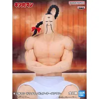 Figure - Prize Figure - Kinnikuman / Ramenman
