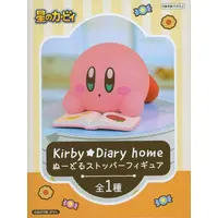 Noodle Stopper - Kirby's Dream Land / Kirby