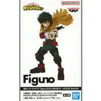 Figure - Prize Figure - Boku no Hero Academia (My Hero Academia) / Midoriya Izuku