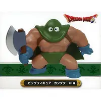 Figure - Dragon Quest