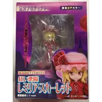 Figure - Touhou Project / Remilia Scarlet